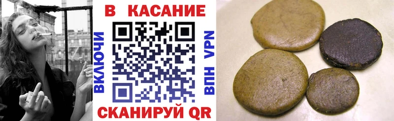 Где можно купить наркотики Приморск Канабис АМФЕТАМИН Экстази COCAIN ГАШИШ