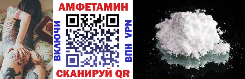 Amphetamine Розовый  купить  цена  Приморск 