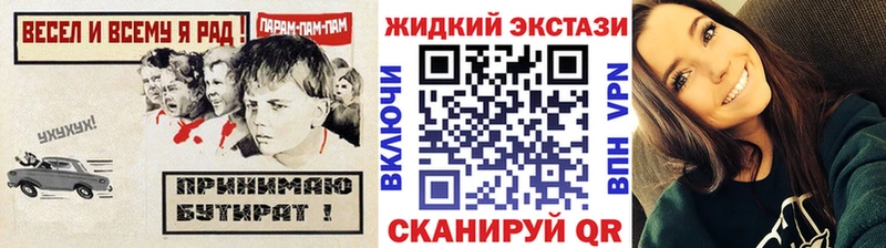 hydra как войти Приморск БУТИРАТ вода