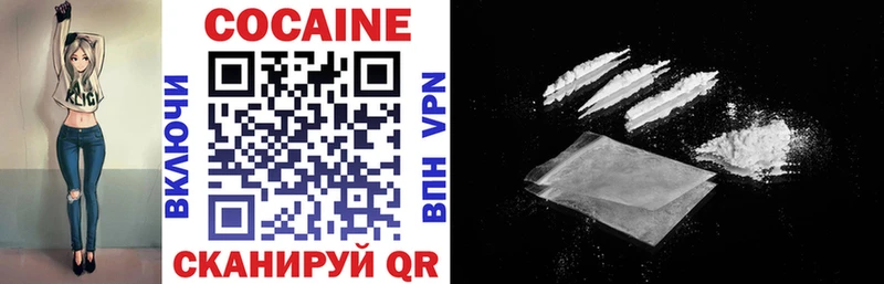 Кокаин 99%  купить   Приморск 