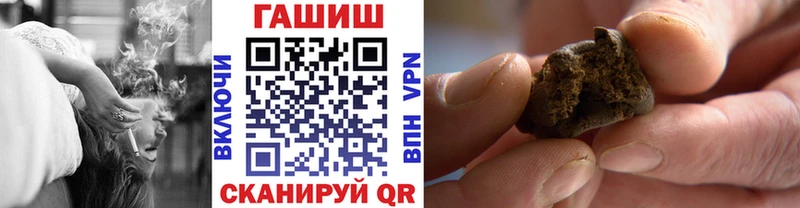 omg ТОР  наркотики  Приморск  Гашиш убойный 