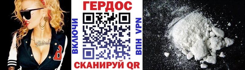 кракен вход  Приморск  дарк нет формула  Героин хмурый 
