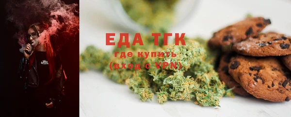 круглые Аркадак