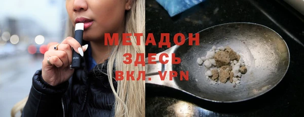 скорость mdpv Арсеньев