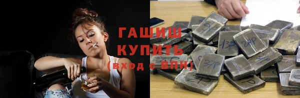 гидра Алексеевка