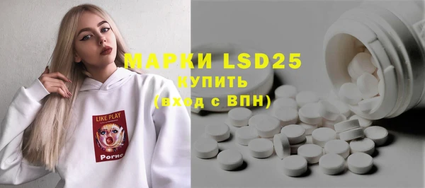 гидра Алексеевка