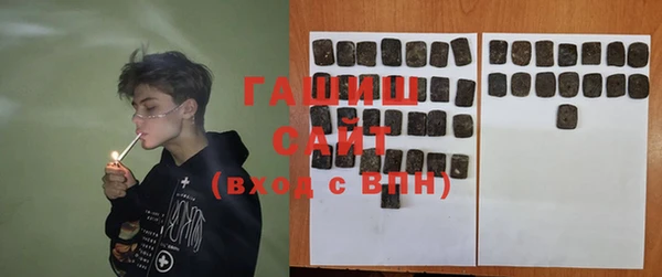 гидра Алексеевка