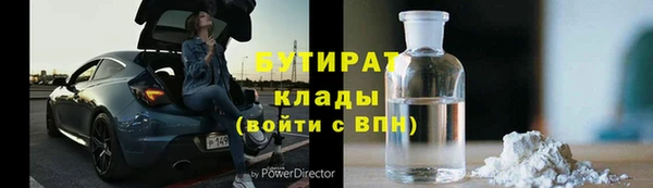 а пвп мука Протвино