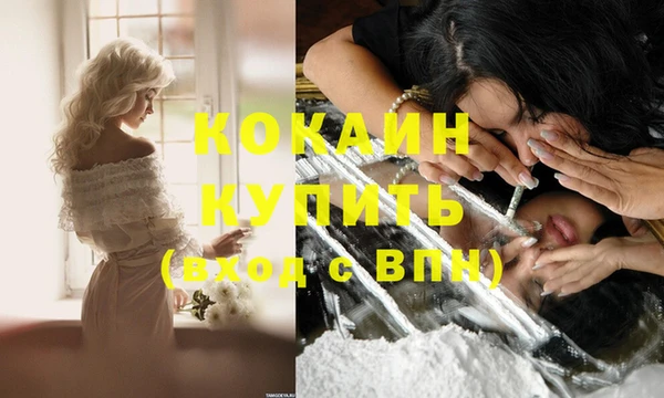 наркотики Алзамай