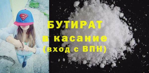 круглые Аркадак
