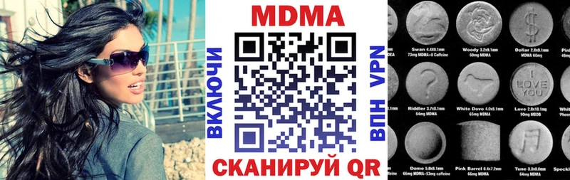 МДМА crystal  Приморск 