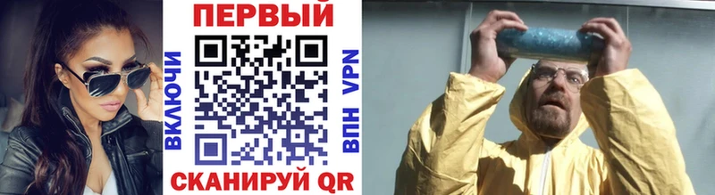 Первитин пудра  Приморск 