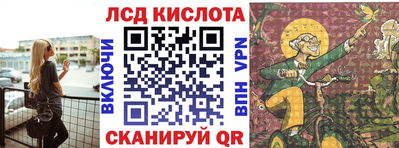 площадка Telegram  Приморск  kraken маркетплейс  Марки 25I-NBOMe 1,8мг  где продают наркотики 