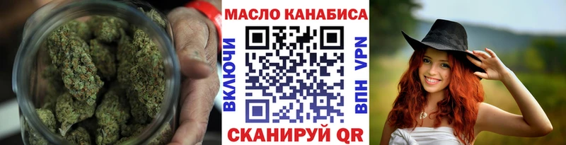это Telegram  Приморск  Дистиллят ТГК гашишное масло 